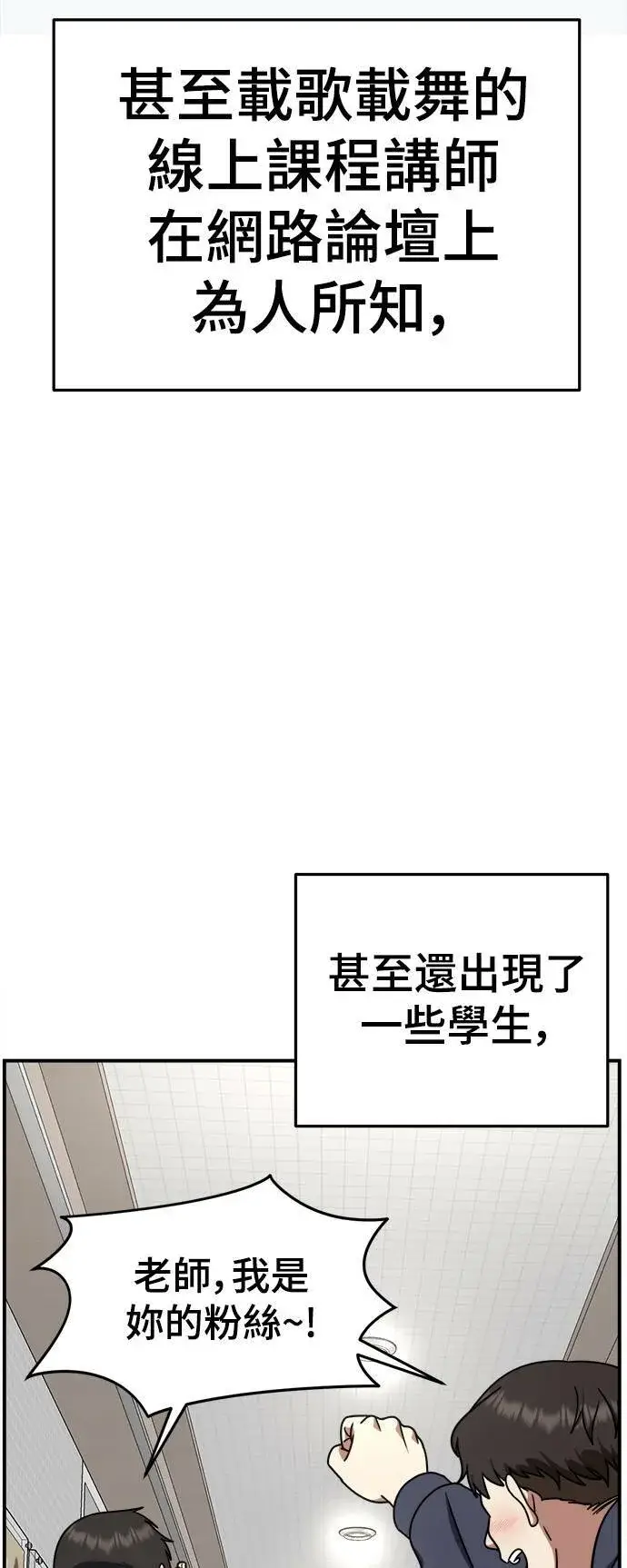 《盗脸人生》乔泰熙 10图78