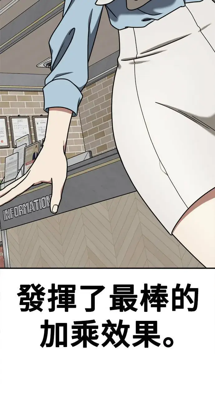 《盗脸人生》乔泰熙 10图82