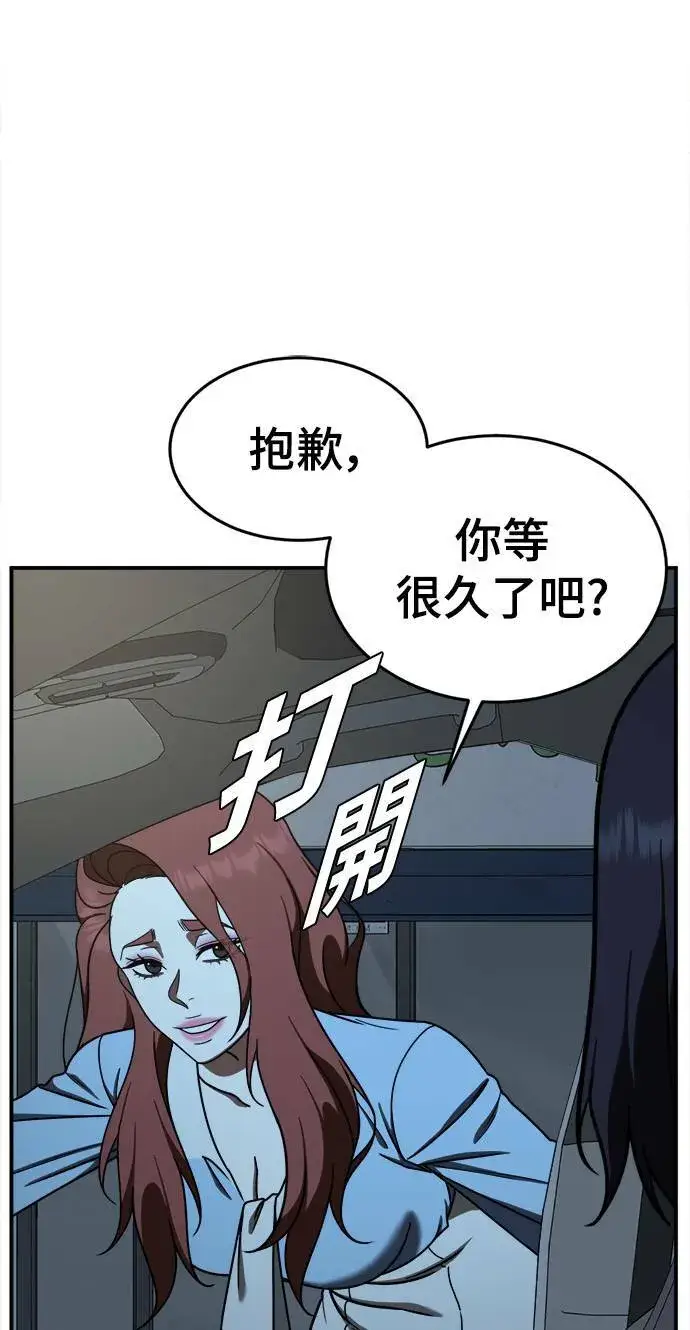 《盗脸人生》乔泰熙 10图83