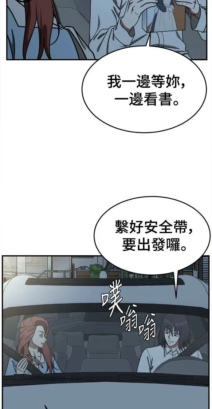 《盗脸人生》乔泰熙 10图85