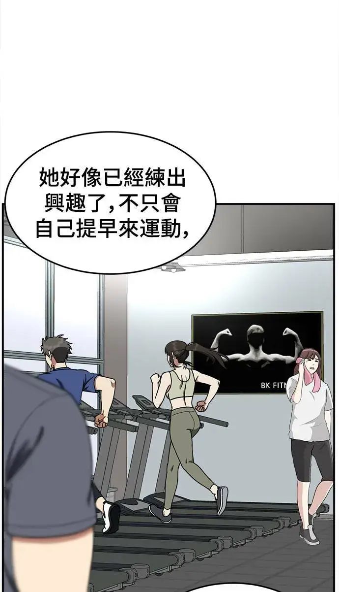 《盗脸人生》乔泰熙 10图93