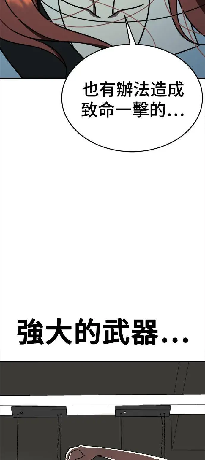 《盗脸人生》乔泰熙 10图98