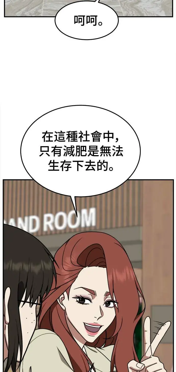 《盗脸人生》乔泰熙 11图10