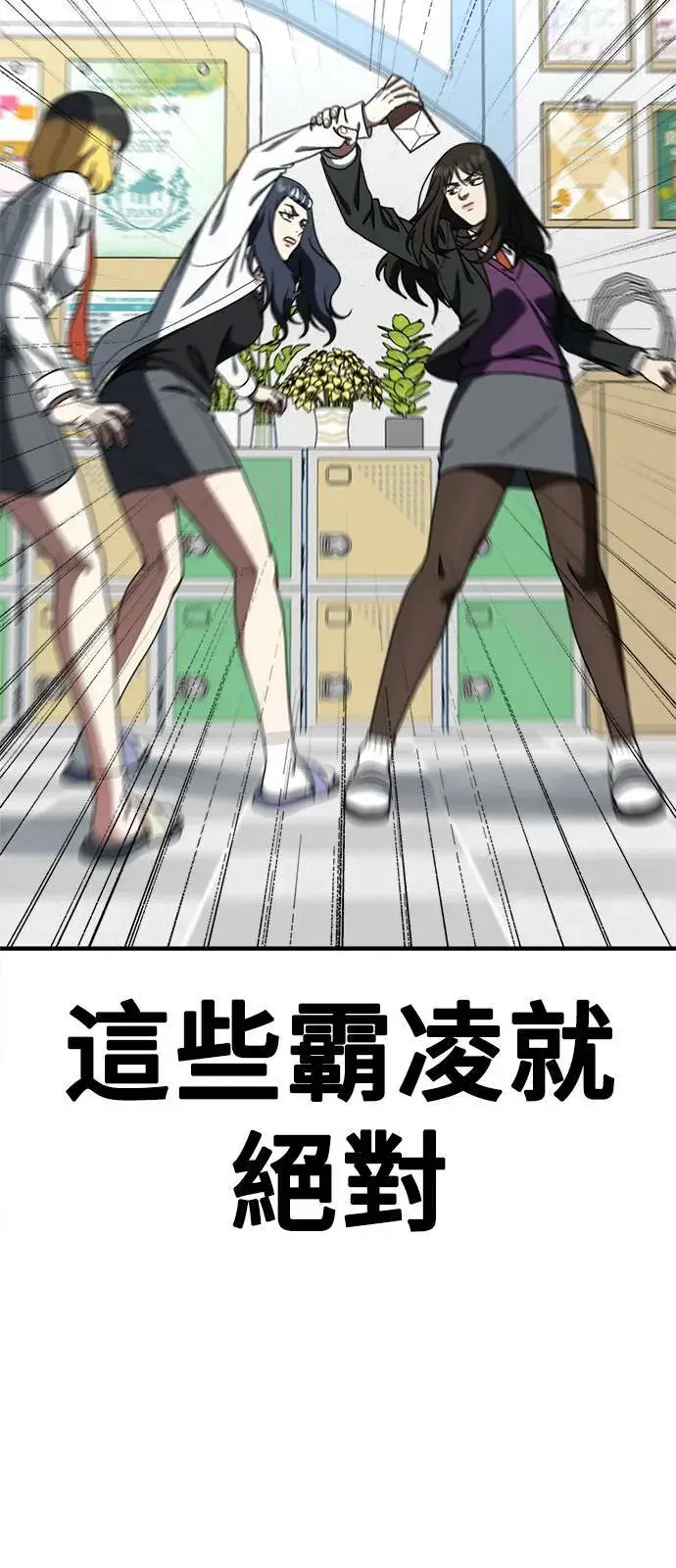 《盗脸人生》乔泰熙 11图100