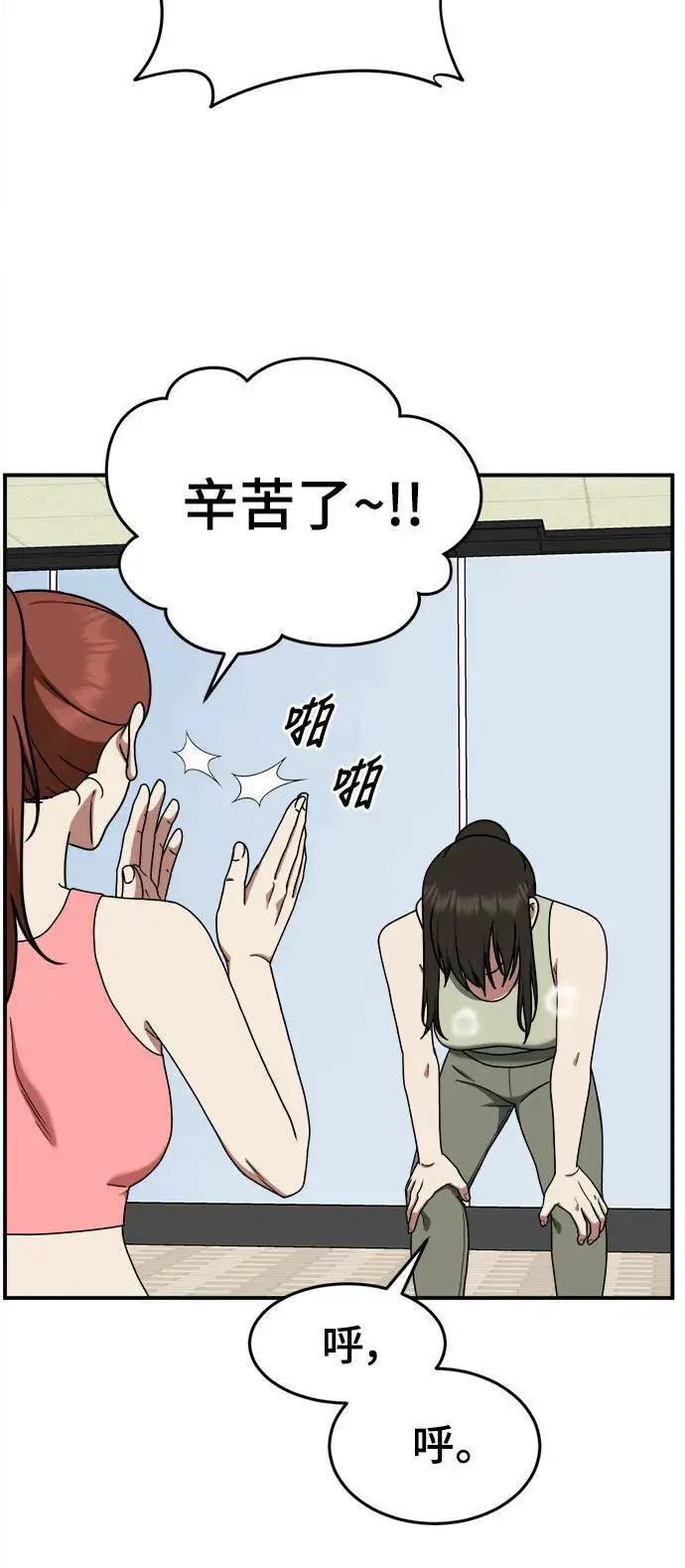《盗脸人生》乔泰熙 11图3
