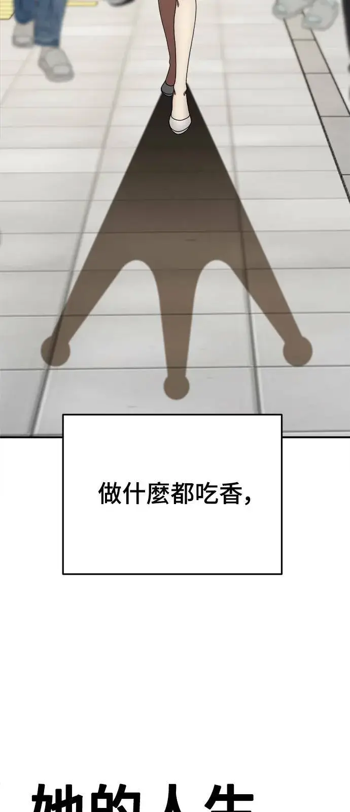《盗脸人生》乔泰熙 11图53