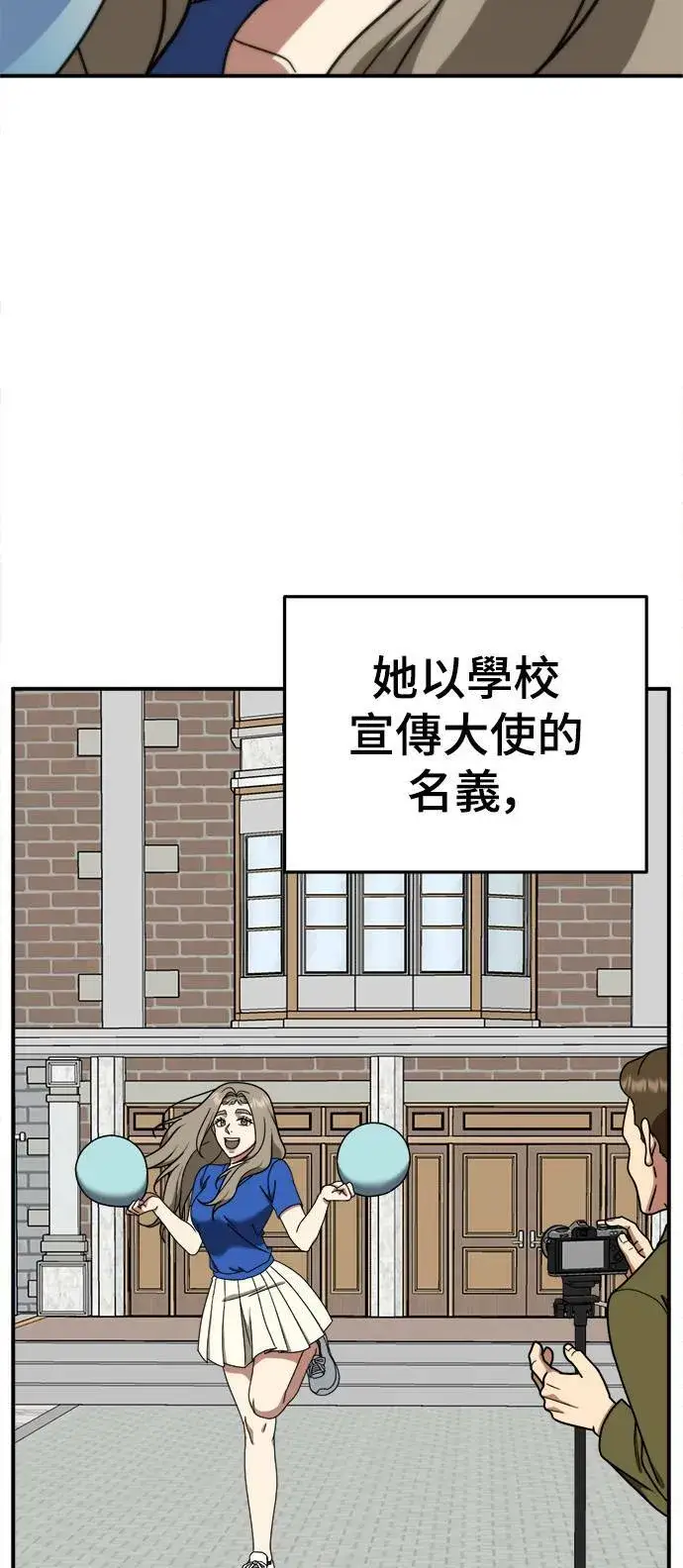 《盗脸人生》乔泰熙 11图59