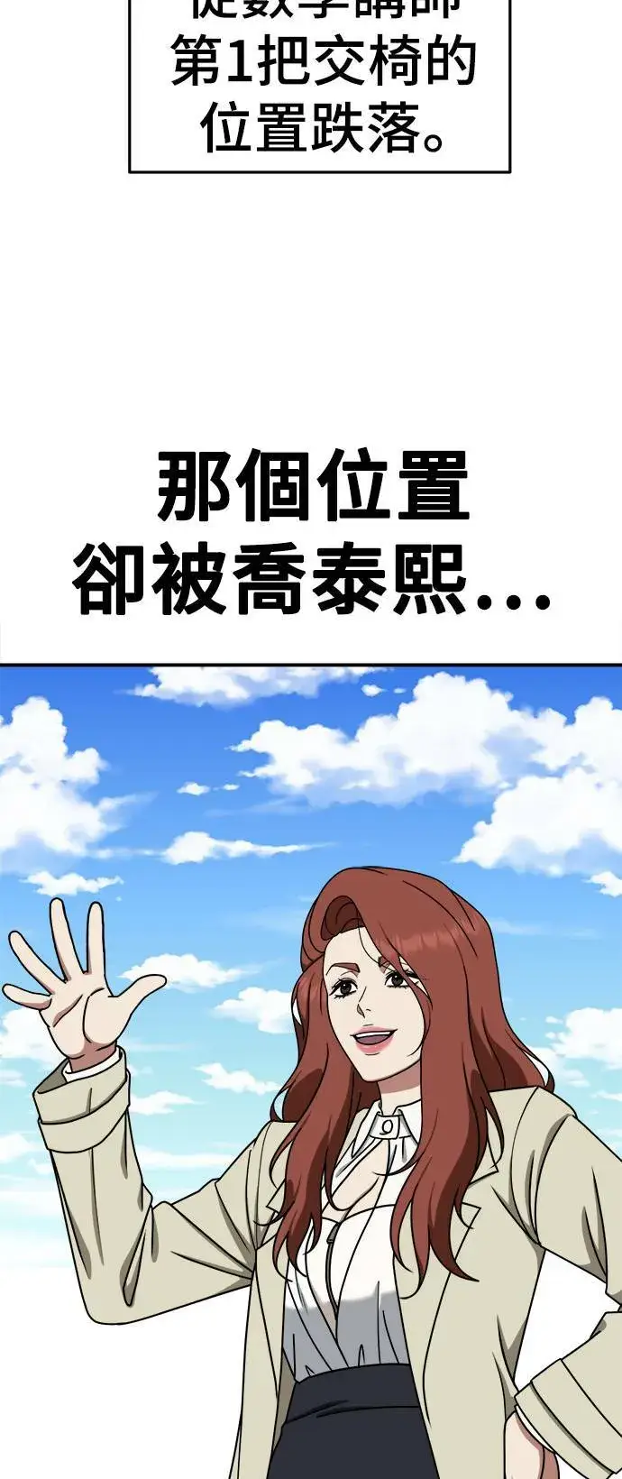 《盗脸人生》乔泰熙 11图76