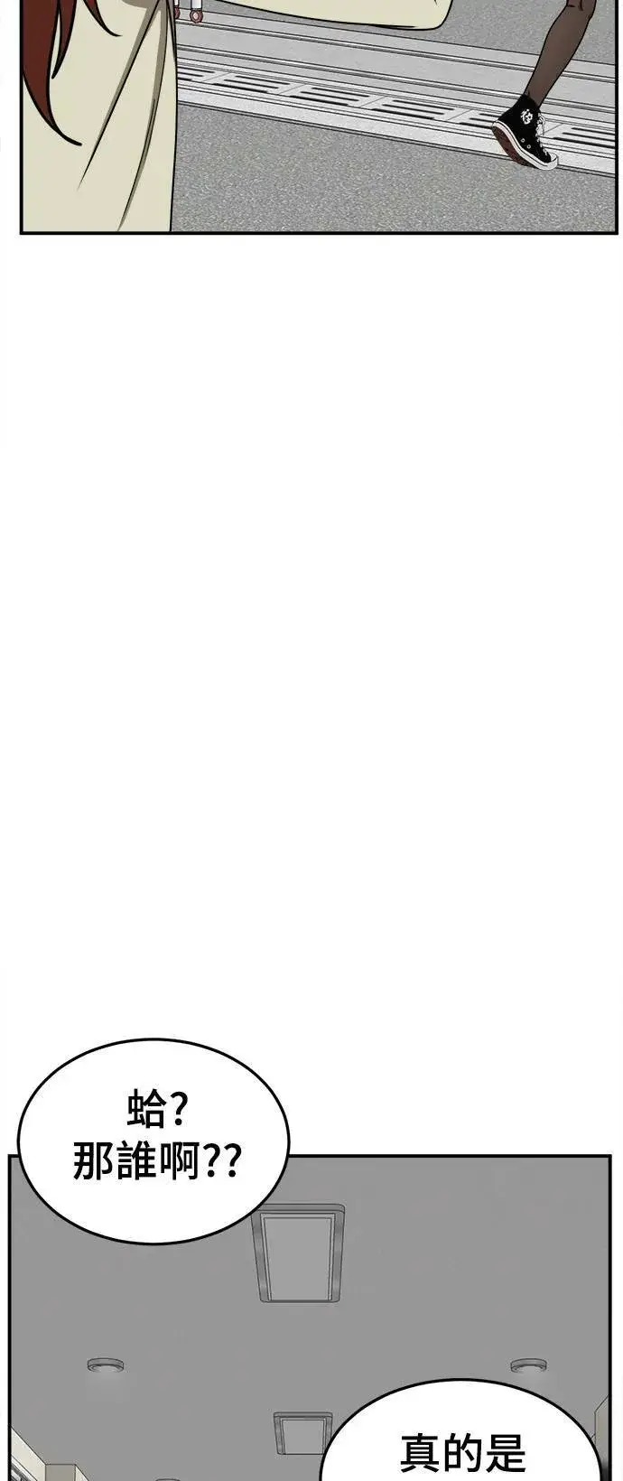 《盗脸人生》乔泰熙 11图78