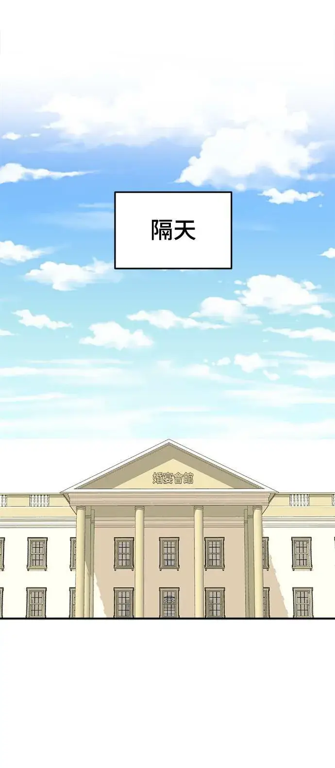 《盗脸人生》乔泰熙 11图8