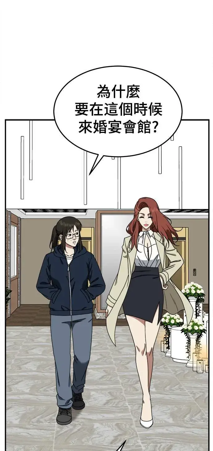 《盗脸人生》乔泰熙 11图9