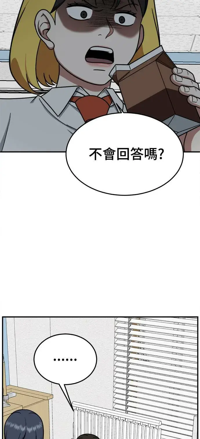 《盗脸人生》乔泰熙 11图94