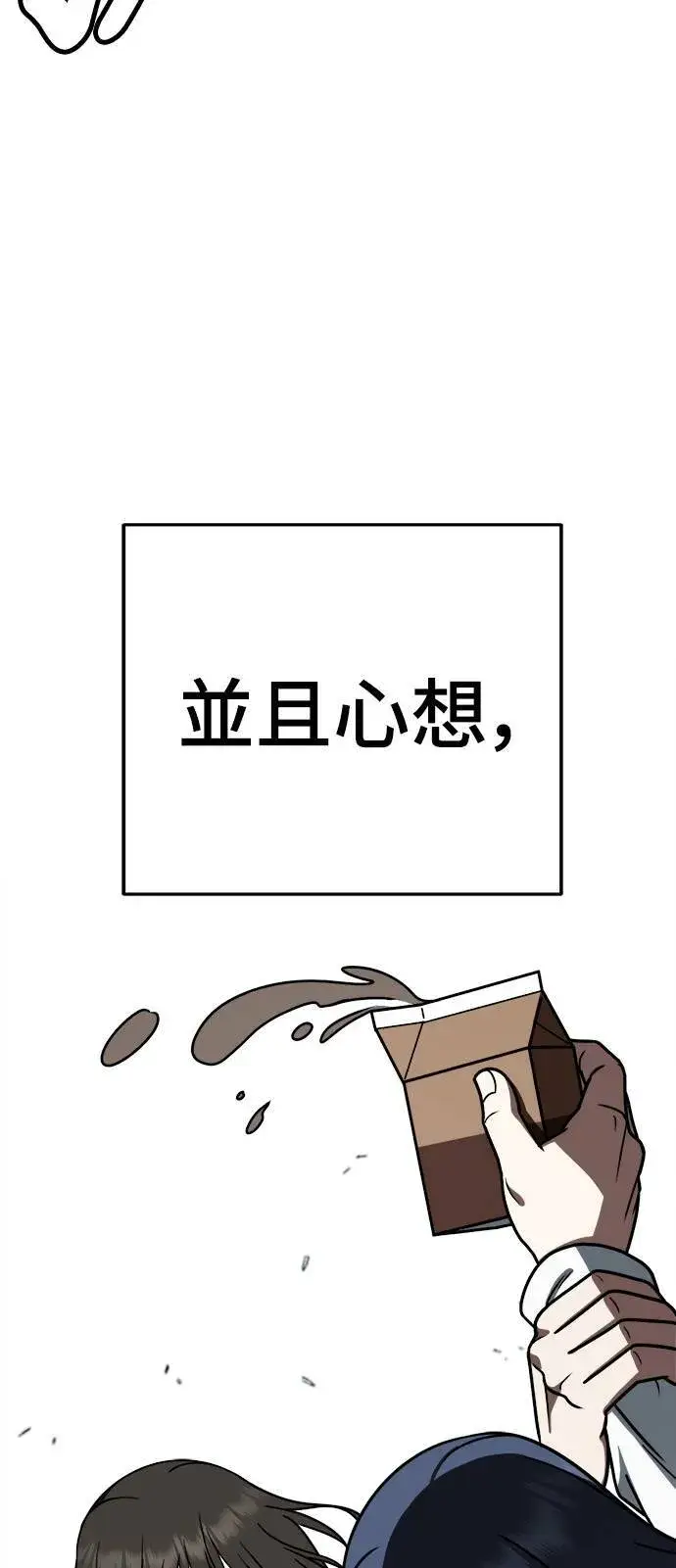 《盗脸人生》乔泰熙 11图98