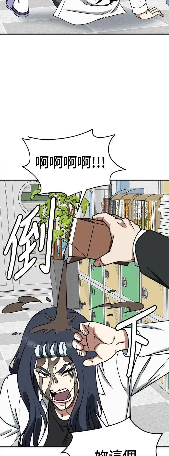 《盗脸人生》乔泰熙 12图12