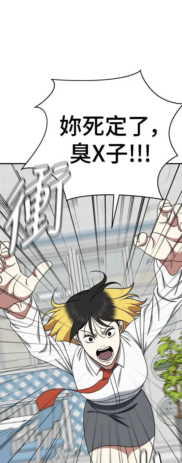《盗脸人生》乔泰熙 12图14