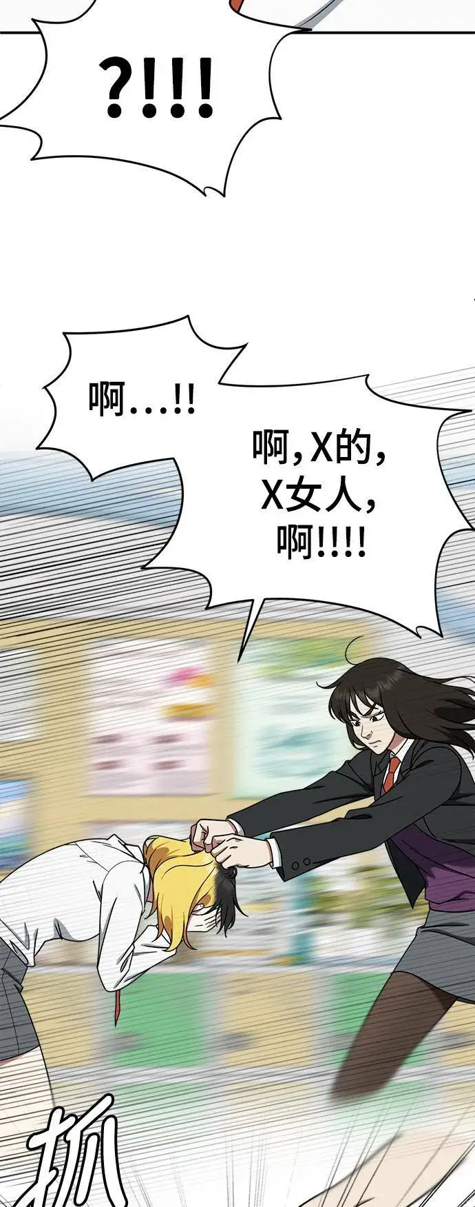 《盗脸人生》乔泰熙 12图16