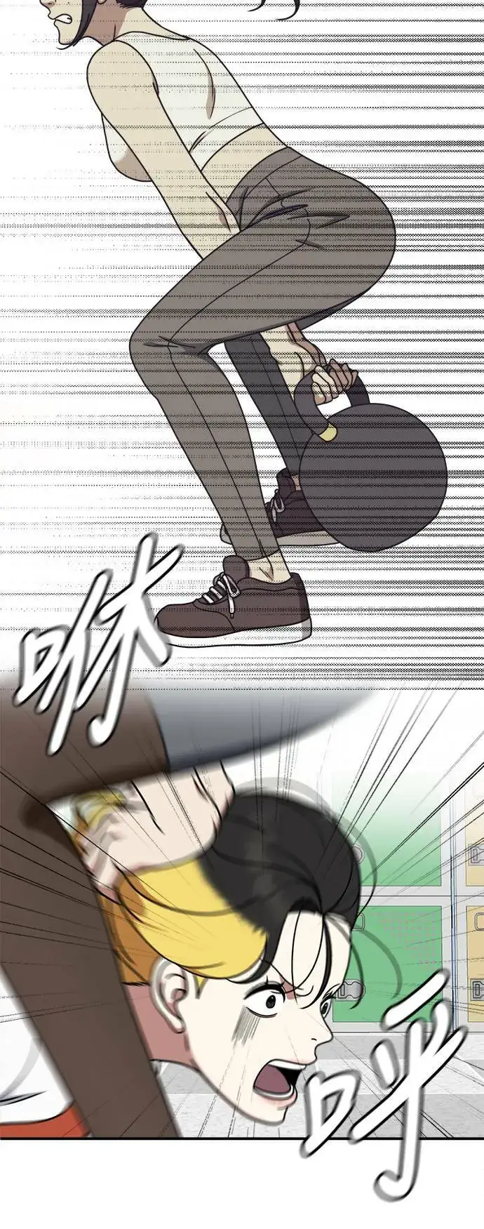《盗脸人生》乔泰熙 12图18