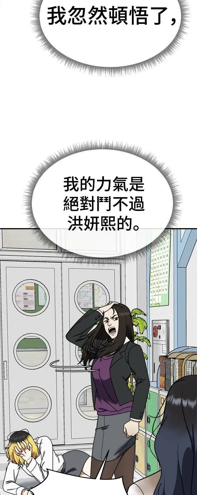 《盗脸人生》乔泰熙 12图23