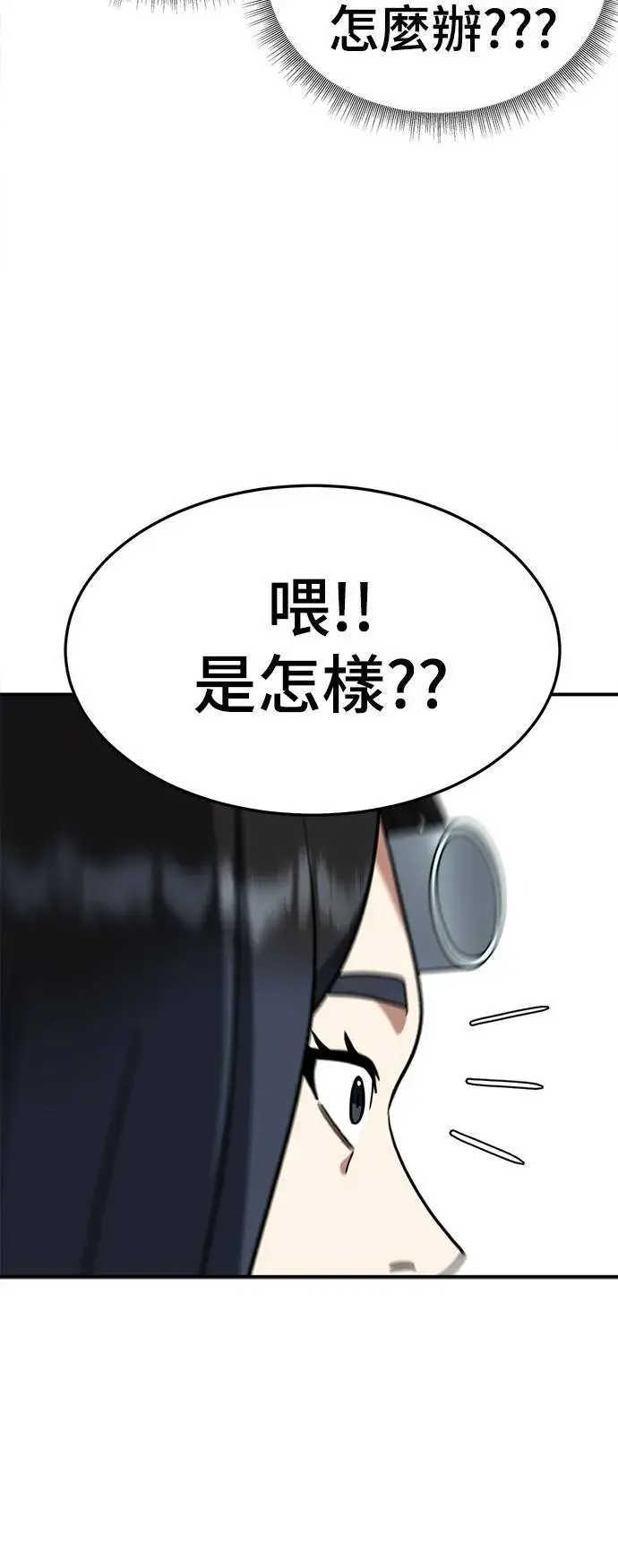 《盗脸人生》乔泰熙 12图28