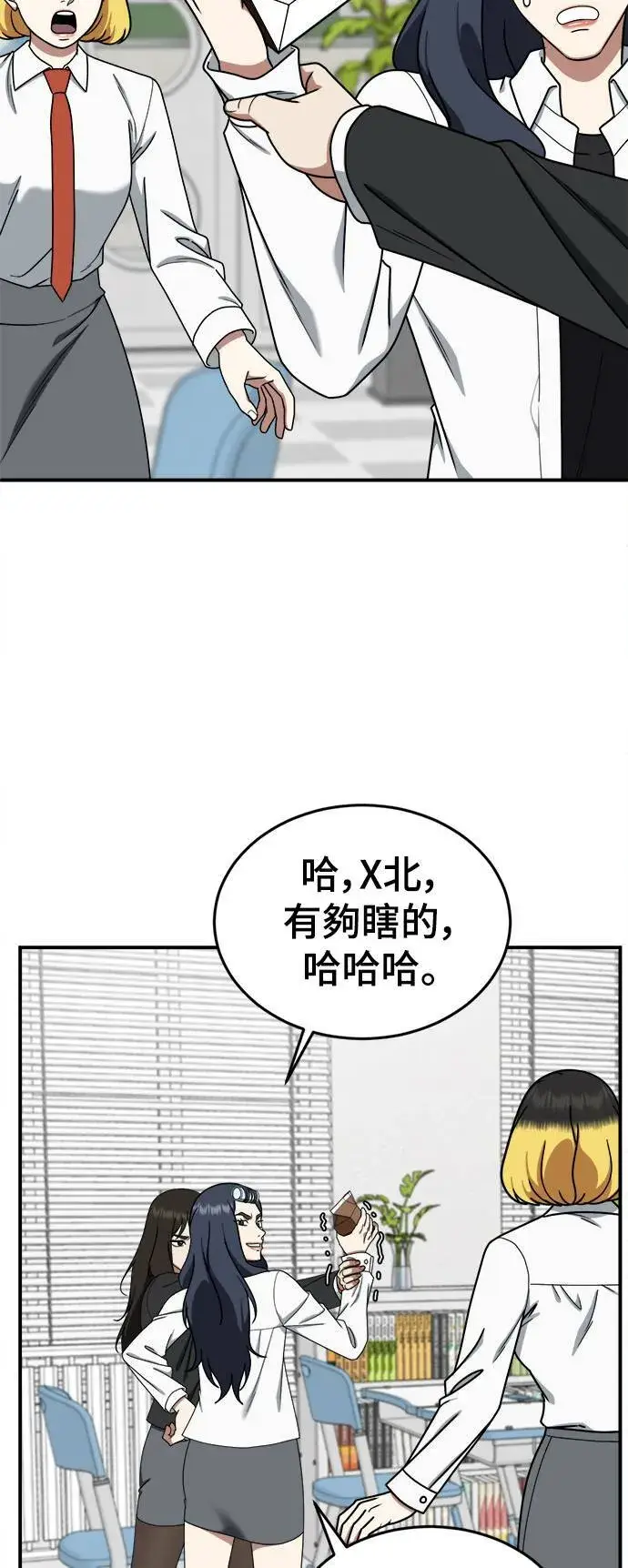 《盗脸人生》乔泰熙 12图5