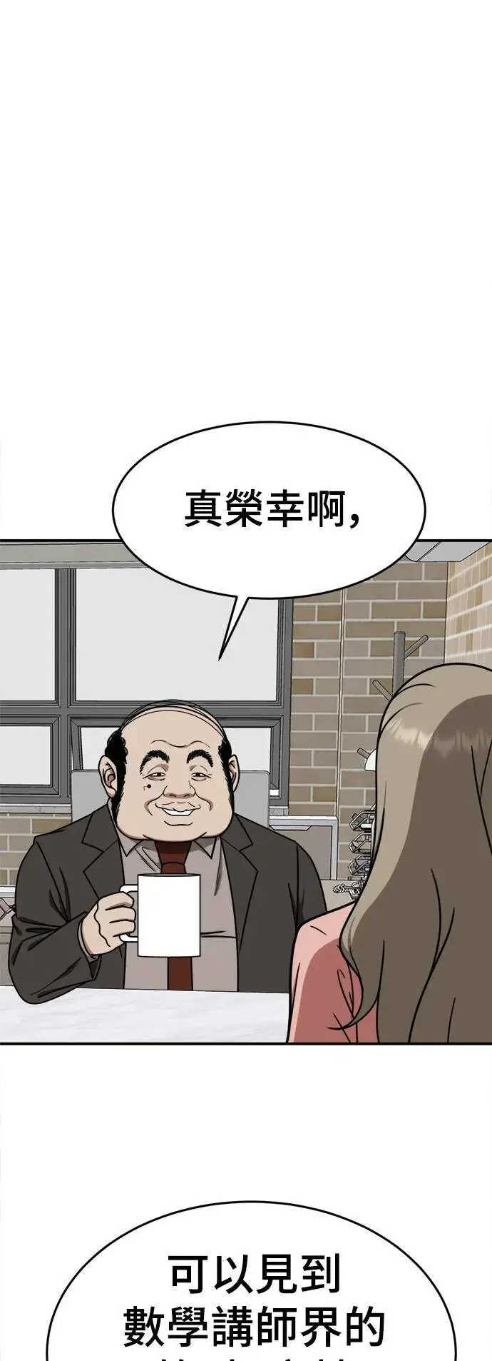 《盗脸人生》乔泰熙 12图58