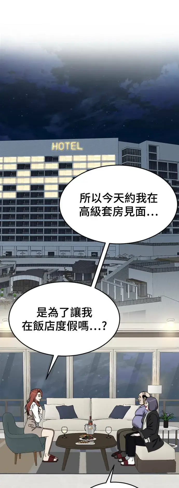 《盗脸人生》乔泰熙 13图19