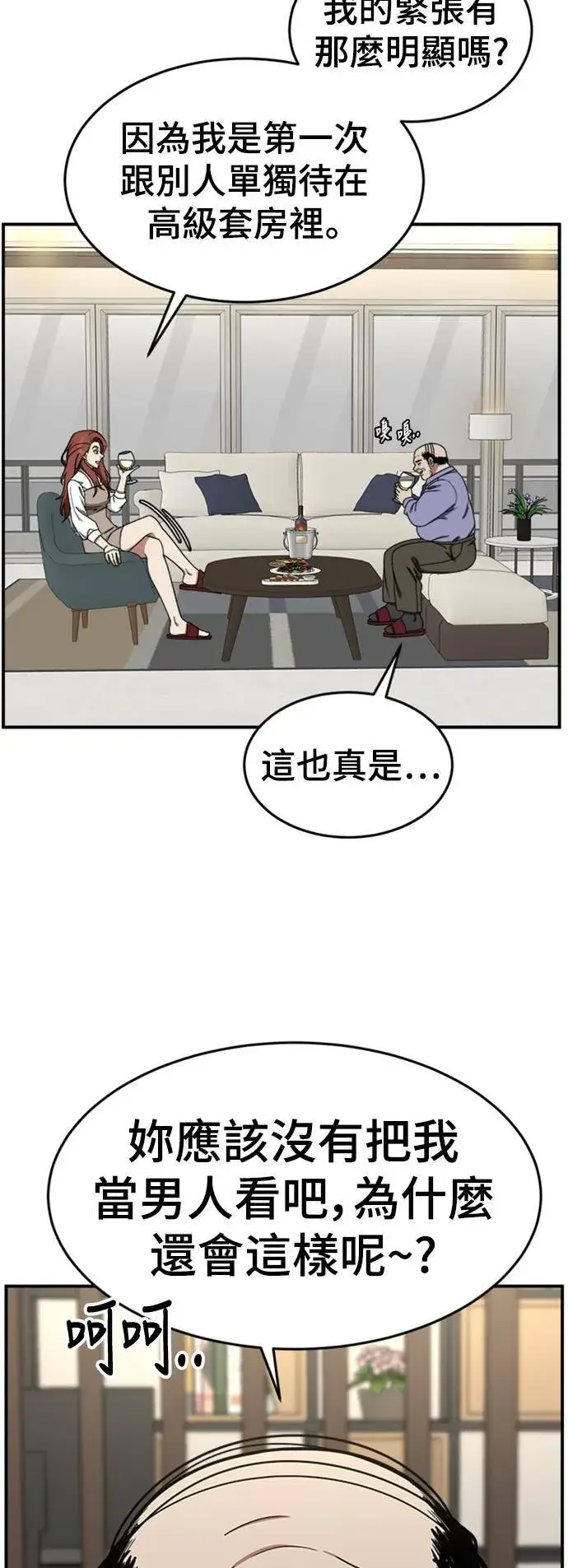 《盗脸人生》乔泰熙 13图3
