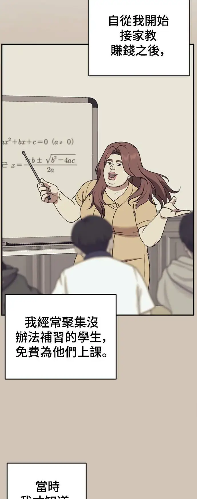 《盗脸人生》乔泰熙 13图30