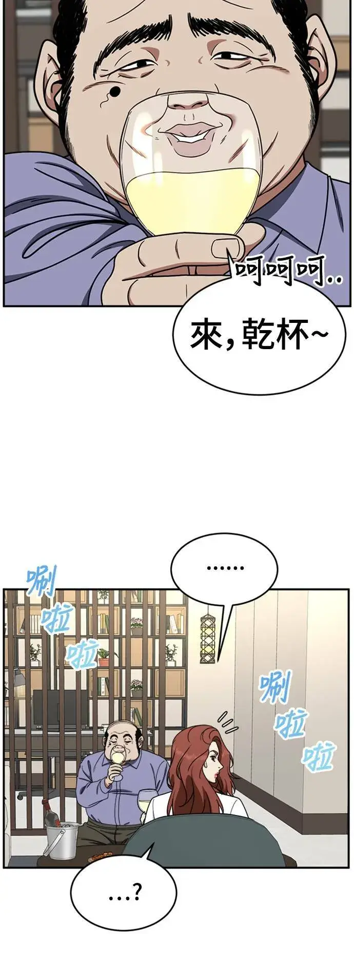 《盗脸人生》乔泰熙 13图4