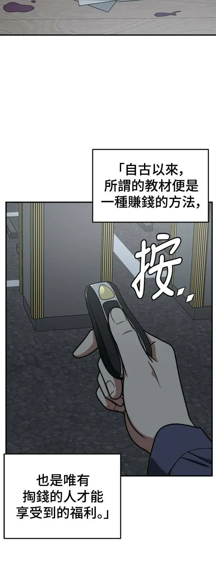 《盗脸人生》乔泰熙 13图53