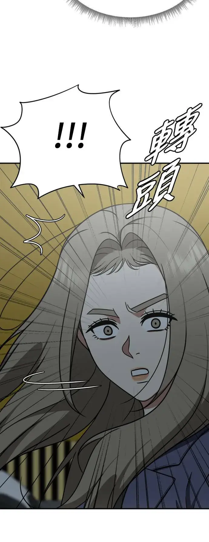 《盗脸人生》乔泰熙 13图56