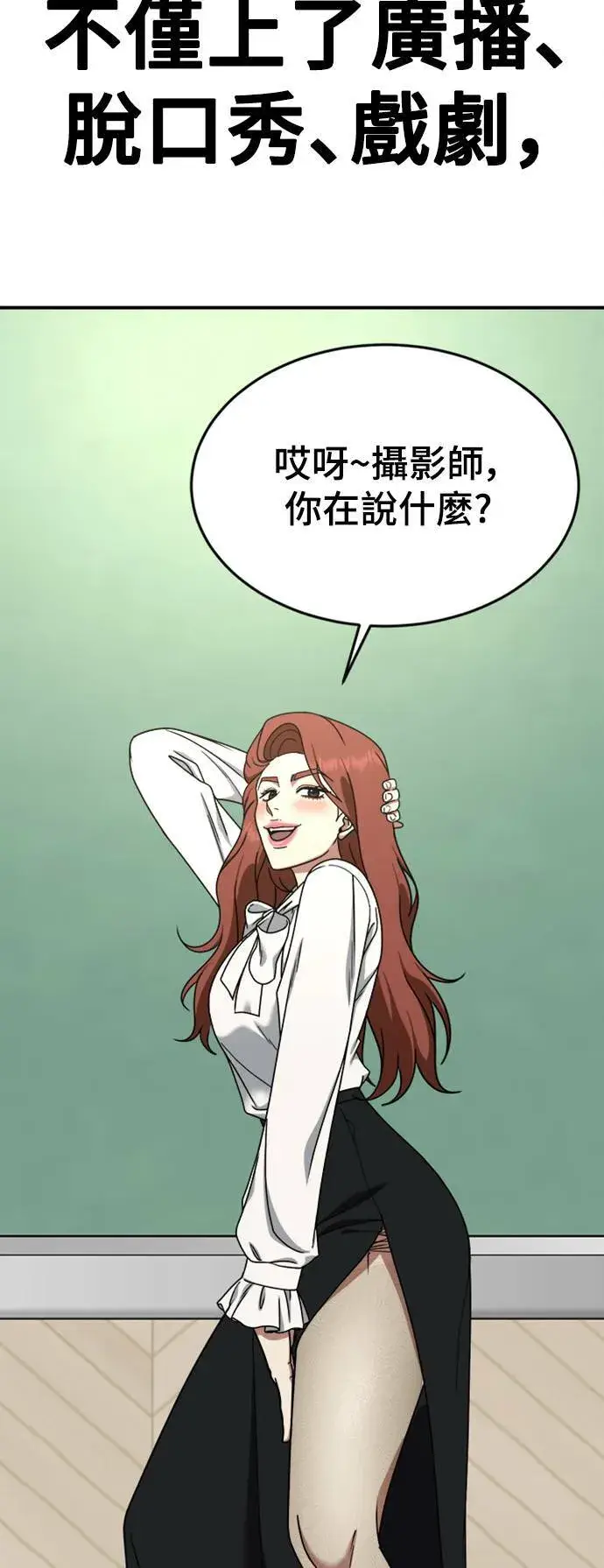 《盗脸人生》乔泰熙 13图61