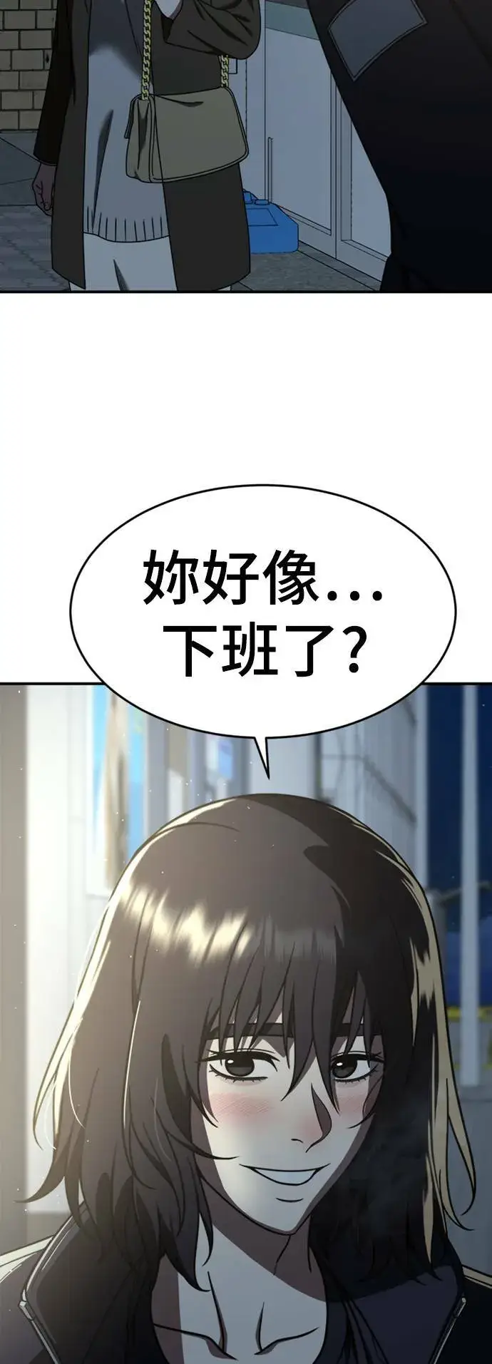 《盗脸人生》乔泰熙 13图74