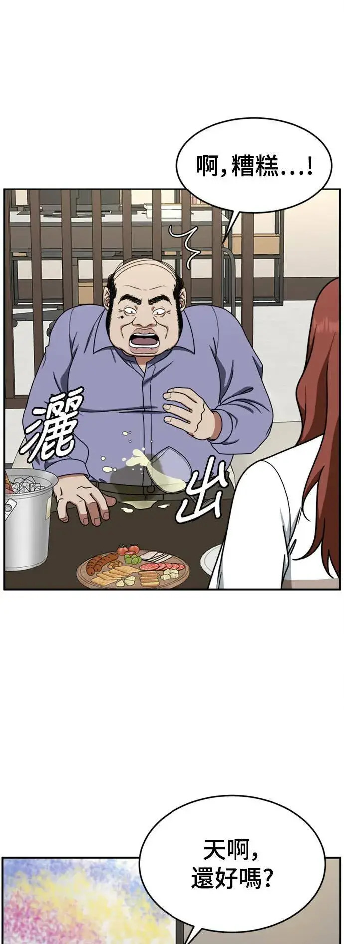 《盗脸人生》乔泰熙 13图8