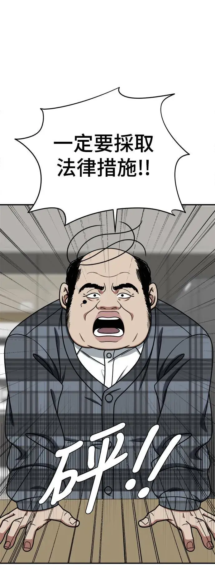 《盗脸人生》乔泰熙 15图107