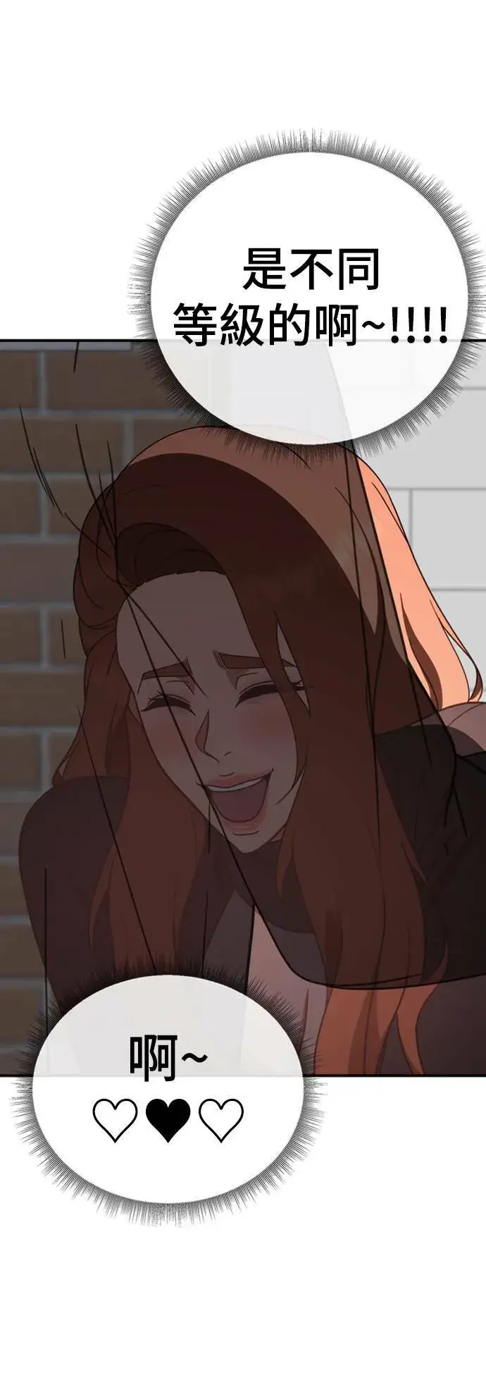《盗脸人生》乔泰熙 15图11