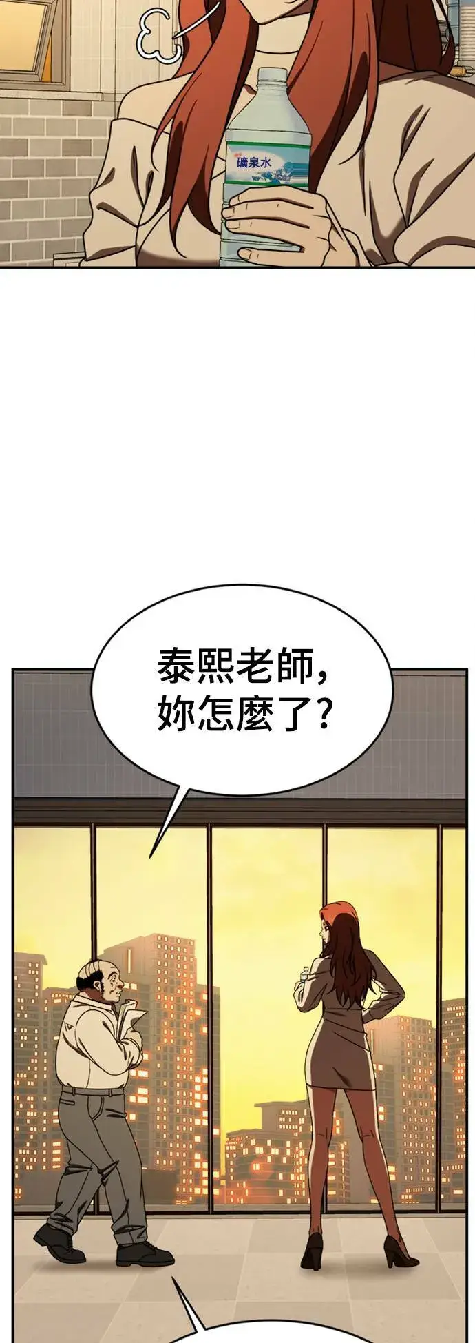 《盗脸人生》乔泰熙 15图26
