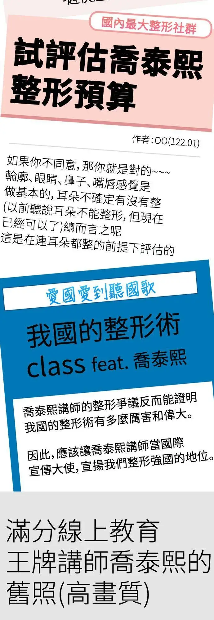 《盗脸人生》乔泰熙 15图73