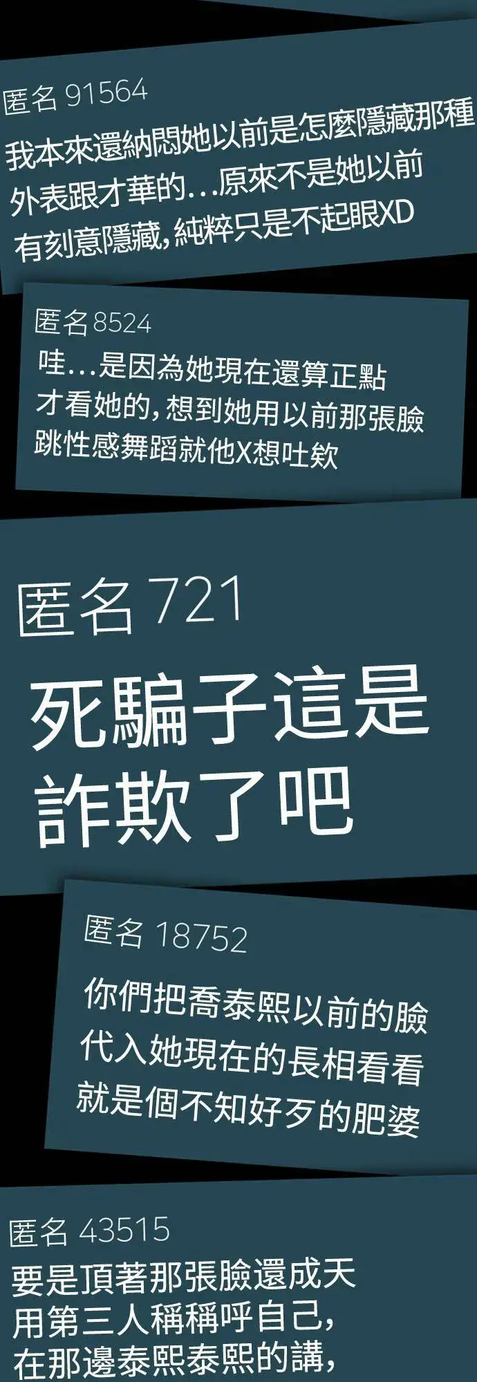 《盗脸人生》乔泰熙 15图75
