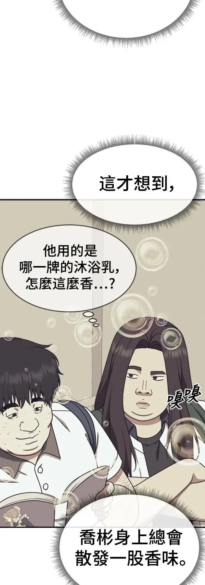 《盗脸人生》乔泰熙 15图9