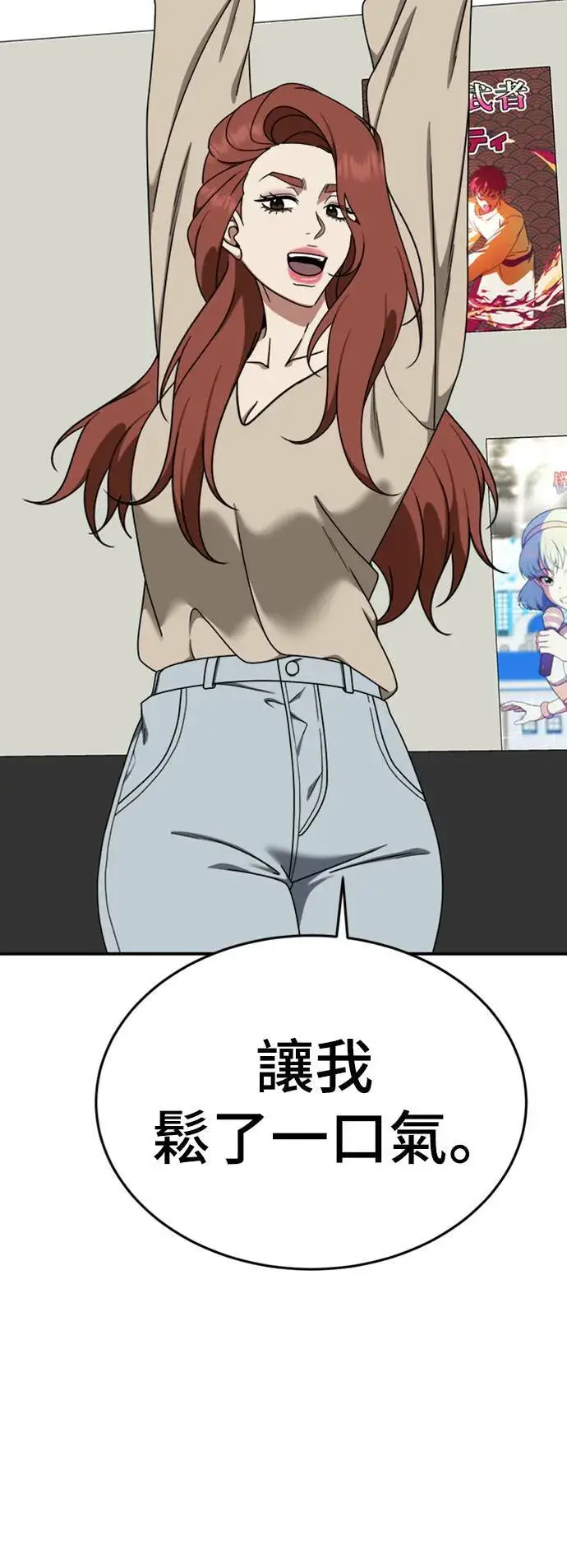 《盗脸人生》乔泰熙 15图99