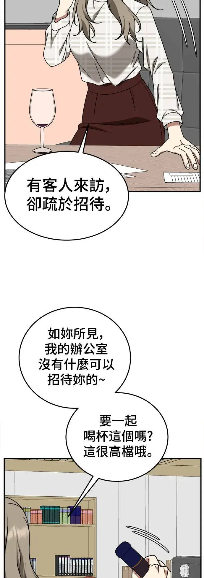《盗脸人生》乔泰熙 16图72