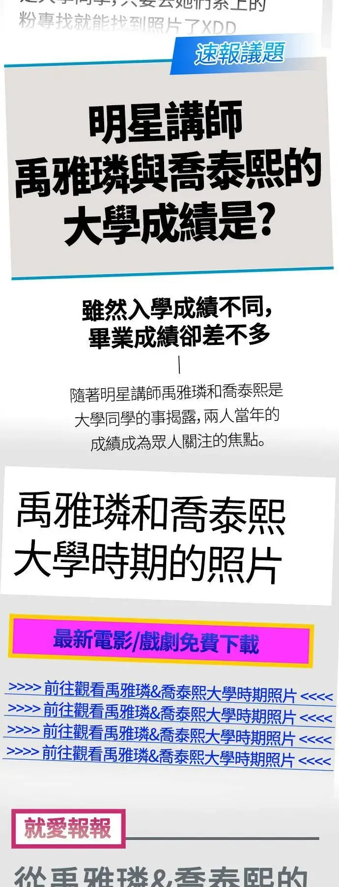 《盗脸人生》乔泰熙 16图77