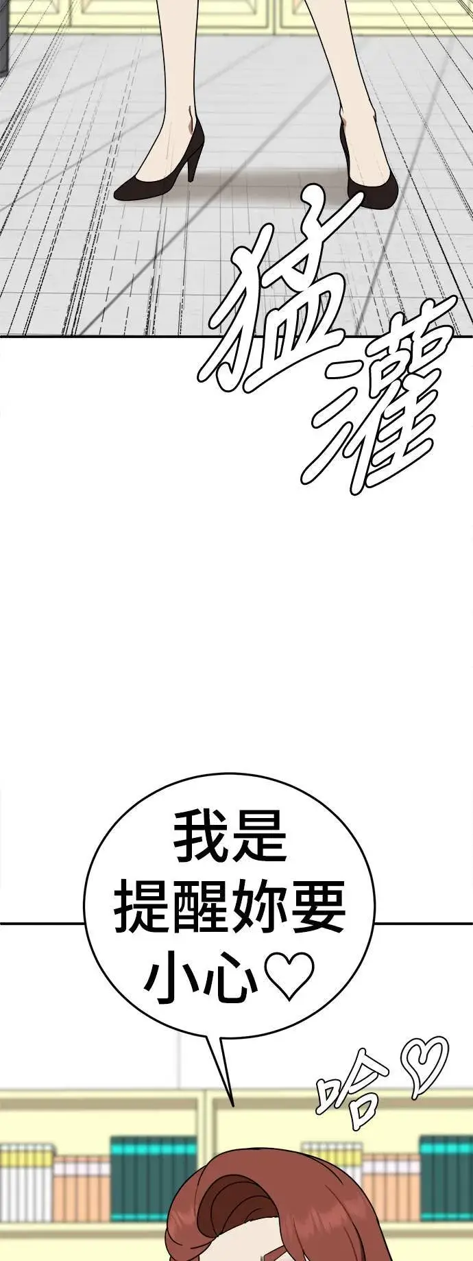 《盗脸人生》乔泰熙 16图85