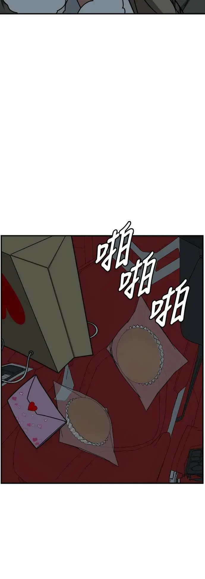 《盗脸人生》乔泰熙 17图21