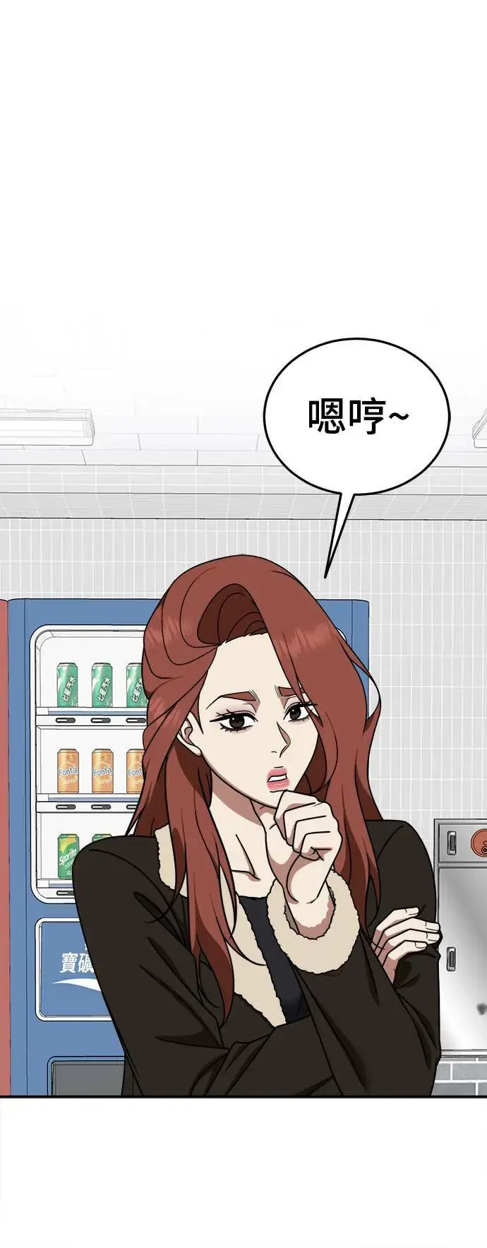 《盗脸人生》乔泰熙 17图42