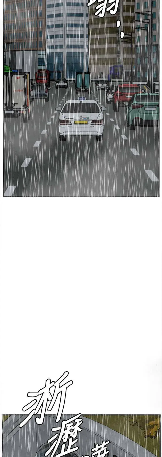 《盗脸人生》乔泰熙 17图85