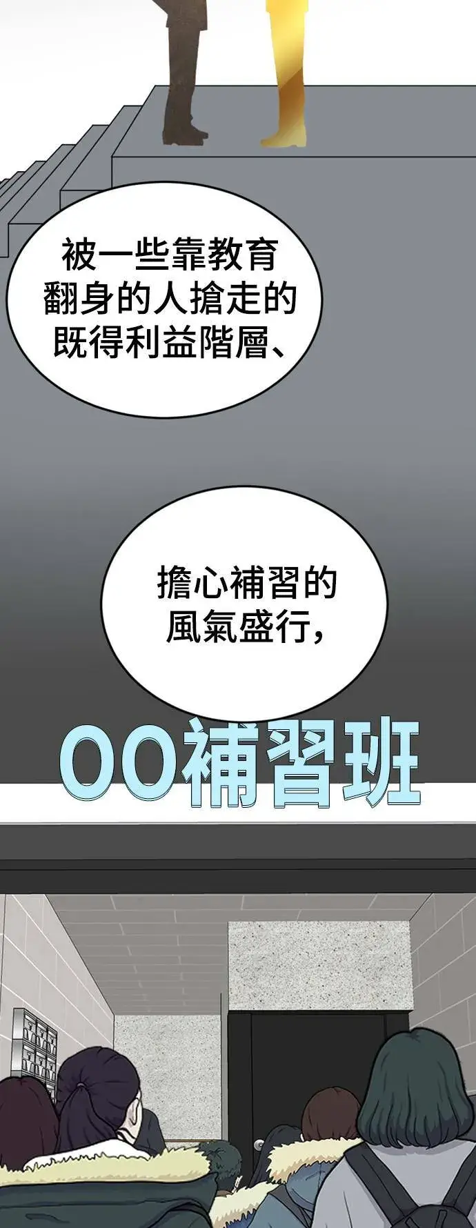 《盗脸人生》乔泰熙 18图18