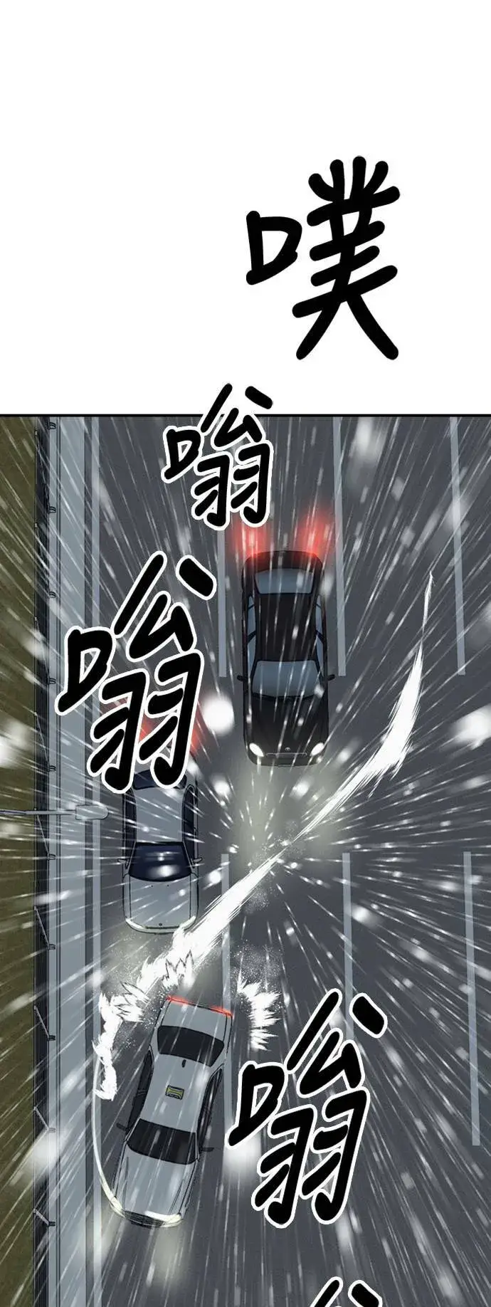 《盗脸人生》乔泰熙 18图32
