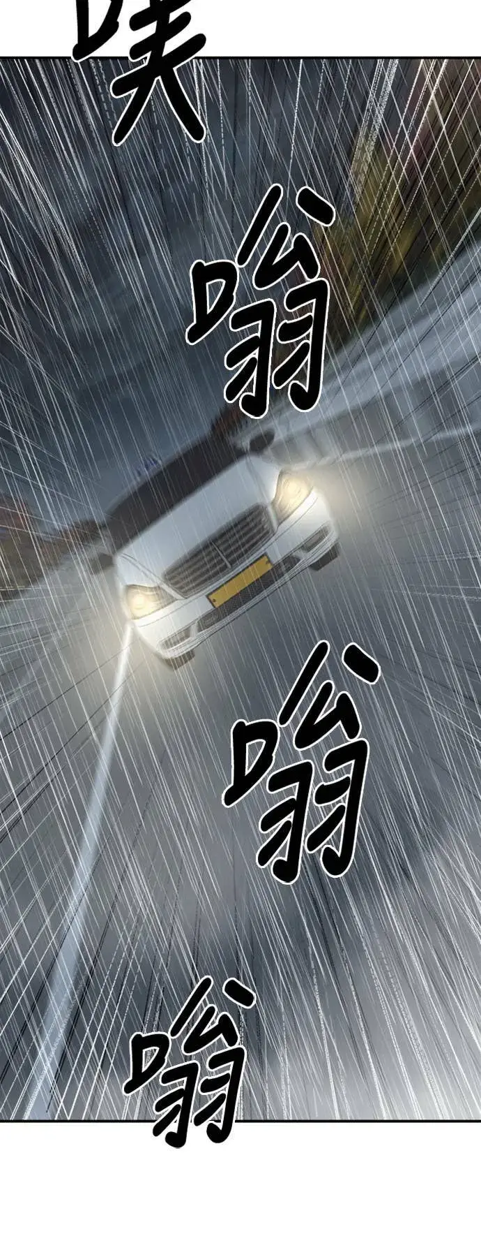 《盗脸人生》乔泰熙 18图4